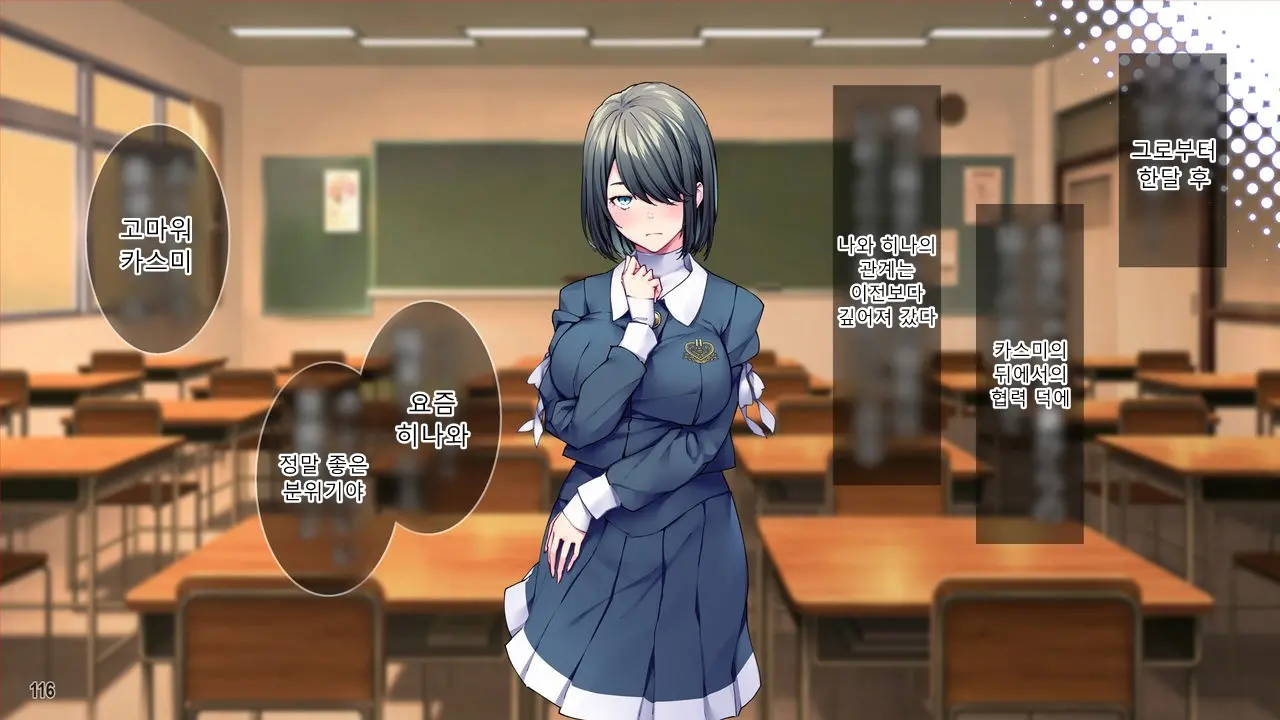 Kanojo To Kanojo No Imouto